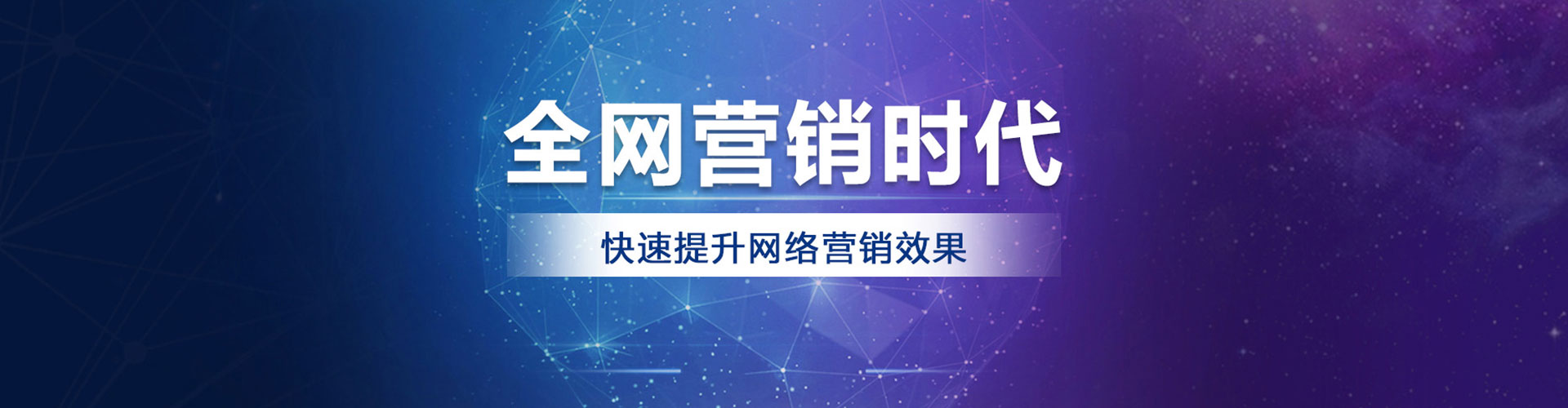 惠东百度推广竞价
