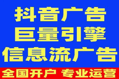 信息流广告公司崛起：某大平台成功案例揭秘