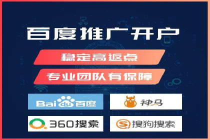 信息流开户返点实战：案例分享成功赚取高额返利的经验