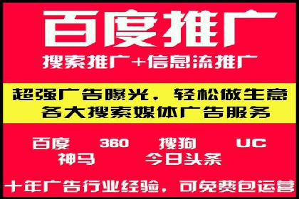 某企业成功运用360信息流广告的实战经验