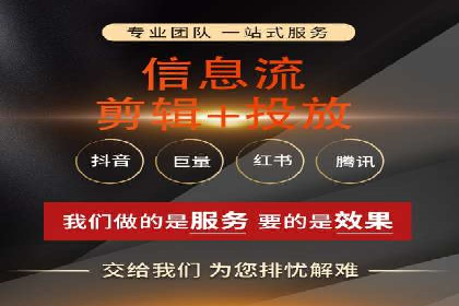 传统行业如何借助推广开户实现转型
